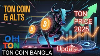 TON COIN PRICE PREDICTION  BANGLA  BEST PROJECT FOR BULL RUN [upl. by Enyawed811]