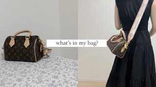 【whats in my bag】☕️🍰日常／バッグの中身紹介👜／ルイヴィトン・スピーディ20のサイズ感と容量／miumiuやDiorの革小物👛 [upl. by Dnaltiac]