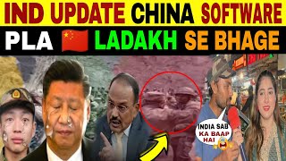 PLA 🇨🇳 INDIAN ARMY 🇮🇳 KO DEKH KAR LAC CHOR KAR BHAG GE  PAK PUBLIC REACTION [upl. by Soisanahta55]