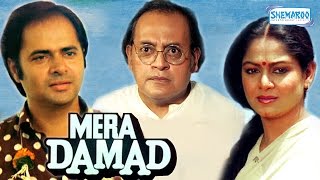 Mera Damad  Farooque Sheikh  Zarina Wahab  Superhit Comedy Movies [upl. by Hilel]