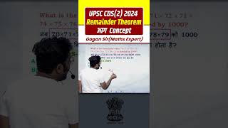 UPSC CDS 2 2024 Remainder Theorem आग Concept  Number System by Gagan Pratap sir shorts ssc cgl [upl. by Yursa]