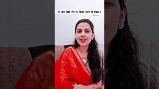 Devina Raghuwanshi  love devina shortsvideo trueline shayari poetry poet popular [upl. by Yruoc]