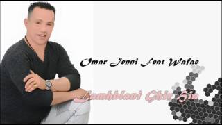 Omar Jenni Ft Wafae  Lamhblani Ghir Hia EXCLUSIVE  عمر جني وفاء  لمهبلاني غير هيا حصريآ [upl. by Ardnuassak]