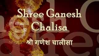 Ganesh Chalisa  with English lyrics [upl. by Noremac304]