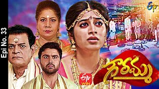 Gowramma  12th May 2021  Full Episode No 33  ETV Telugu [upl. by Eelreveb]