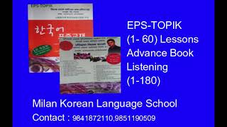 Listening EpsTopik 60 Lessons Book 1180 [upl. by Averyl]