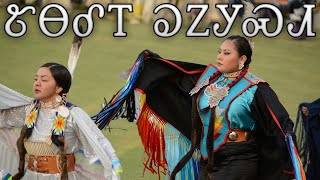 Cherokee Tribal Song ᏑᎾᎴᎢ ᎧᏃᎩᏍᏗ  Morning Song [upl. by Adnoek]