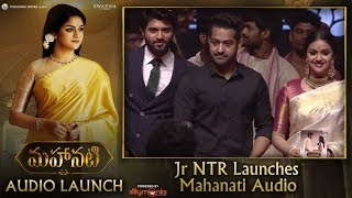 Jr NTR Launches Mahanati Audio  Keerthy Suresh  Dulquer Salmaan  Samantha  Nag Ashwin [upl. by Most846]