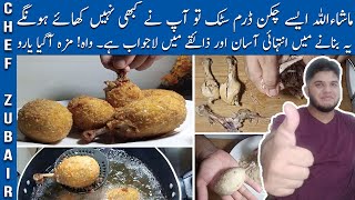 Chicken Drum Sticks Crispy amp Juicy  How to make Baked Drumsticks at Home  چکن ڈرم سٹکس کیسے بنائیں [upl. by Barth]