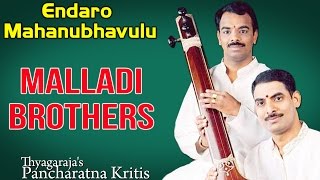 Endaro Mahanubhavulu  Malladi Brothers Album Thyagarajas Pancharatna Kritis [upl. by Groh]