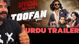 Toofan  Official Urdu Trailer  Shakib khan  Mimi Reaction video  Manrajvlogsampreaction [upl. by Fillender915]