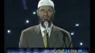 Dr Zakir Naik London GPU Event Singale language Part 01 [upl. by Eibo483]