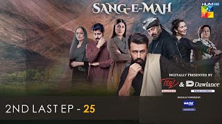 SangeMah 2nd Last EP 25 𝐂𝐂 26th June 22  Presented by Dawlance Itel Mobile Master Paints [upl. by Eceertal62]