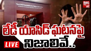 LIVE ICFAI University Hyderabad Acid Attack  యాసిడ్ ఘటనపై నిజాలివే  BIG TV [upl. by Pettifer587]