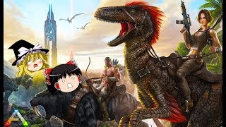 【ゆっくり実況】肉食恐竜ユタラプトルを捕獲せよ！「ARK Survival Evolved」3 [upl. by Stander]