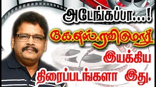 Director K S Ravikumar Given So Many Hits For Tamil Cinema List Here With Poster [upl. by Morgen875]