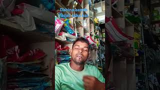 dahina aankh fadak raha hai comedy funny fun trending boys shorts [upl. by Ashlan]