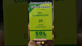 HOMEOPATHIC MEDICINE BIO COMBINATION BC20 SKIN DISEASE TOP HOMEOPATHIC MEDICINE [upl. by Airyk]