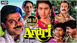 Anari  Blockbuster Hindi Movie  Venkatesh  Karishma Kapoor  Johnny Lever  Rakhee  50million [upl. by Razal]