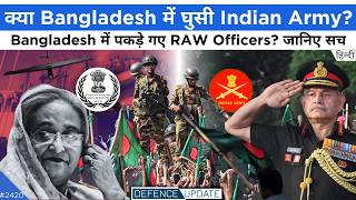 Indias RAW In Bangladesh Indian Army In Bangladesh Pakistan On Bangladesh  Defence Updates 2420 [upl. by Nna]