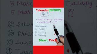 Q4 Calendar reasoning questions reasoningtricks shorts sscmts rrbntpc ssc [upl. by Yelssew907]