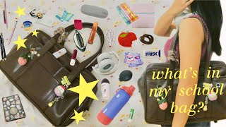 🖇️🌟 2024 WHAT’S IN MY SCHOOL BAG necessities emergency pouches pencil case tour and more [upl. by Fredkin34]