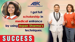 I got full scholarship in medical entrance by using Arpan Sharmas techniques [upl. by Ambrogio]