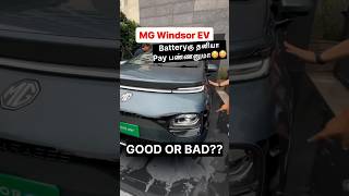 MG WINDSOR EV BATTERYய நீங்க வாங்க முடியாது😳 MG MGIndia EV [upl. by Hacim]