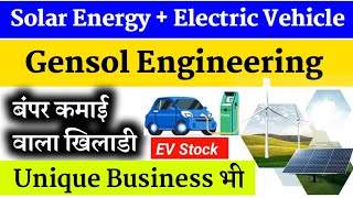 💥solar energy stocks in india genson engineering share latest news genson engineering share anylasis [upl. by Garret]