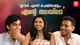 ‘ഈ പറഞ്ഞത് മമിതയ്ക്ക് സമ്മതമാണോ’  Naslen  Mamitha  Girish A D  Premalu [upl. by Hemetaf]