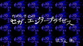 Sonic CD  Very Scary Hidden Message [upl. by Ahmad76]