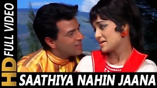 Saathiya Nahi Jaana Ke Jee Na Lage  Lata Mangeshkar Mohammed Rafi  Aya Sawan Jhoom Ke 1969 Songs [upl. by Alag]