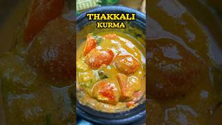 🍅🍅தக்காளி குர்மா 😋👌 Thakkali Kurma recipe 😋👌shorts kurma gravy [upl. by Furgeson]