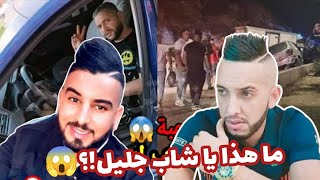 روتانا البارولي كلاش شاب جليل بعد وفاة الشاب ايمن و رسالة لمغنين الراي rotan clash cheb Jalil 2023 [upl. by Magavern757]