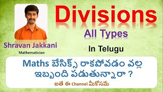 Divisions in Telugu  Bagaharalu  How to do DIvision  Shravan Jakkani Division [upl. by Morganstein707]