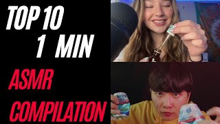 ASMR TOP 10  1 MINITUE ASMR COMPILATION ASMR TOP 10 [upl. by Hamer]