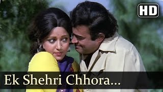 Ek Shehri Chhora Teer Kaleje  Dhoop Chhaon Song  Sanjeev Kumar  Hema Malini  Usha Mangeshkar [upl. by Assele]