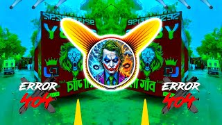 chambal ke daku dj remix hard bass  new dj remix song  dj lux dj guddu Pradhan dj edm song [upl. by Laamak]