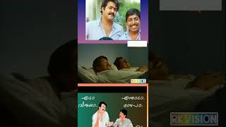 nadodikattumoviebestscene movie sreenivasancomedyscenes [upl. by Sirtemed]