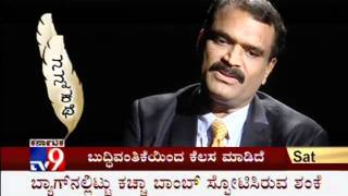 TV9  quotNanna Kathequot With Raj Shetty Chairman Ramees Group Of Hotels Full [upl. by Bondon889]