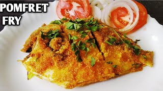 Paplet fish fry recipe। Paplet fry।Pomfret fish recipe। [upl. by Putscher]