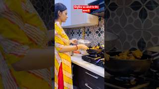 व्रत खोलने के लिए 5बजे उठी ytshorts viralvideos trending shortsvideo bihariculture bond [upl. by Kotto616]