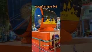 Banaras ka Pahla Ropeway  Varanasi Ropeway Project  India Frist Public Ropeway Service Gondola [upl. by Emily]