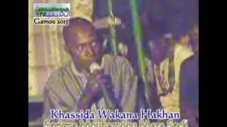 Gamou Touba Bélel 2013 Khassida Wakana Hakhan par Serigne Mara Seck [upl. by Laoj]