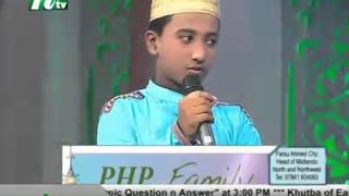 PHP Quraner Alo 24072014 Part 1 [upl. by Notsecnirp]