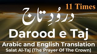 Darood e Taj 11 Times  Salat AlTaj  دروُدِ تاج  The Prayer Of The Crown  Darood Taj Arabic [upl. by Adlei996]