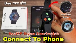 BeatXp Sigma Smartwatch connect to phoneshortsbeatxp Sigma Smartwatch Time sittingConnect tophone [upl. by Galligan]