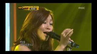 5R3 20 Lena Park  Its only my world 박정현  그것만이 내 세상 I Am A Singer 2011 [upl. by Katie90]