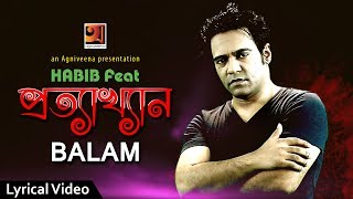 Prottyakkhan  প্রত্যাখ্যান  Habib Feat Balam  Kabir Bakul  Bangla Song  Official Lyric Video [upl. by Enehs]