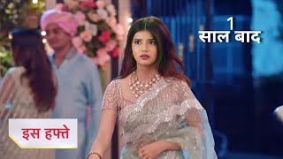 Yeh Rishta Kya Kehlata Hai Full Episode Today  New Promo  2 new entry [upl. by Egiaf]